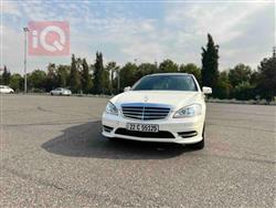 مرسيدس بنز S-Class